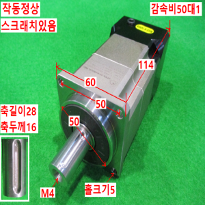 북49241/서보감속기/AB060A-S2-P1/감속비50대1/APEX
